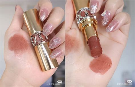 ysl rouge volupte shine swatches 17|ysl rouge volupte shine 121.